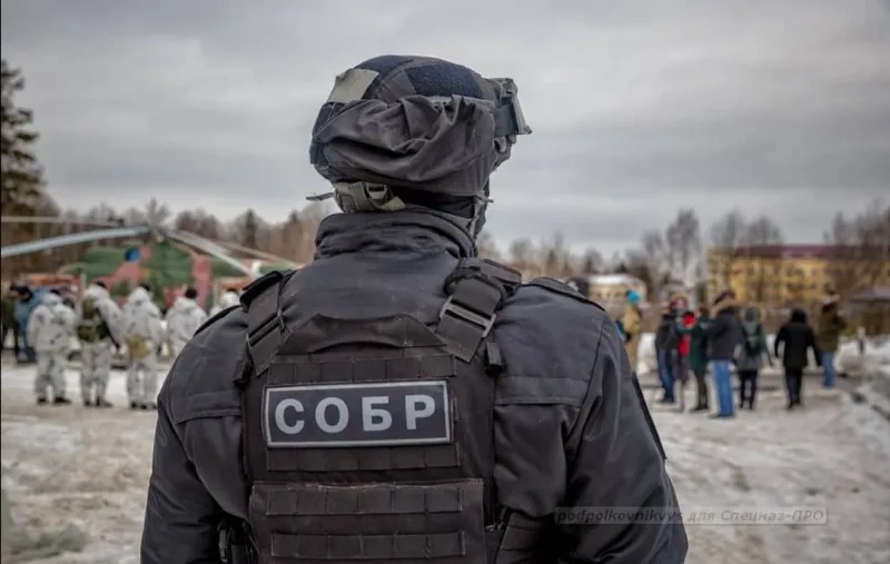 Russian Sobr National Guard Tactical Vest Patch Hook and Loop Armband