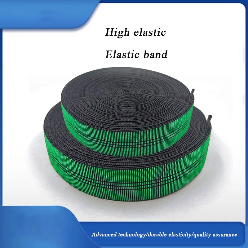 Sofa Elastic Strap Rubber Bound Sofa Elastic Band 5cm*25m Super Elastic And Durable Sofa Bandage