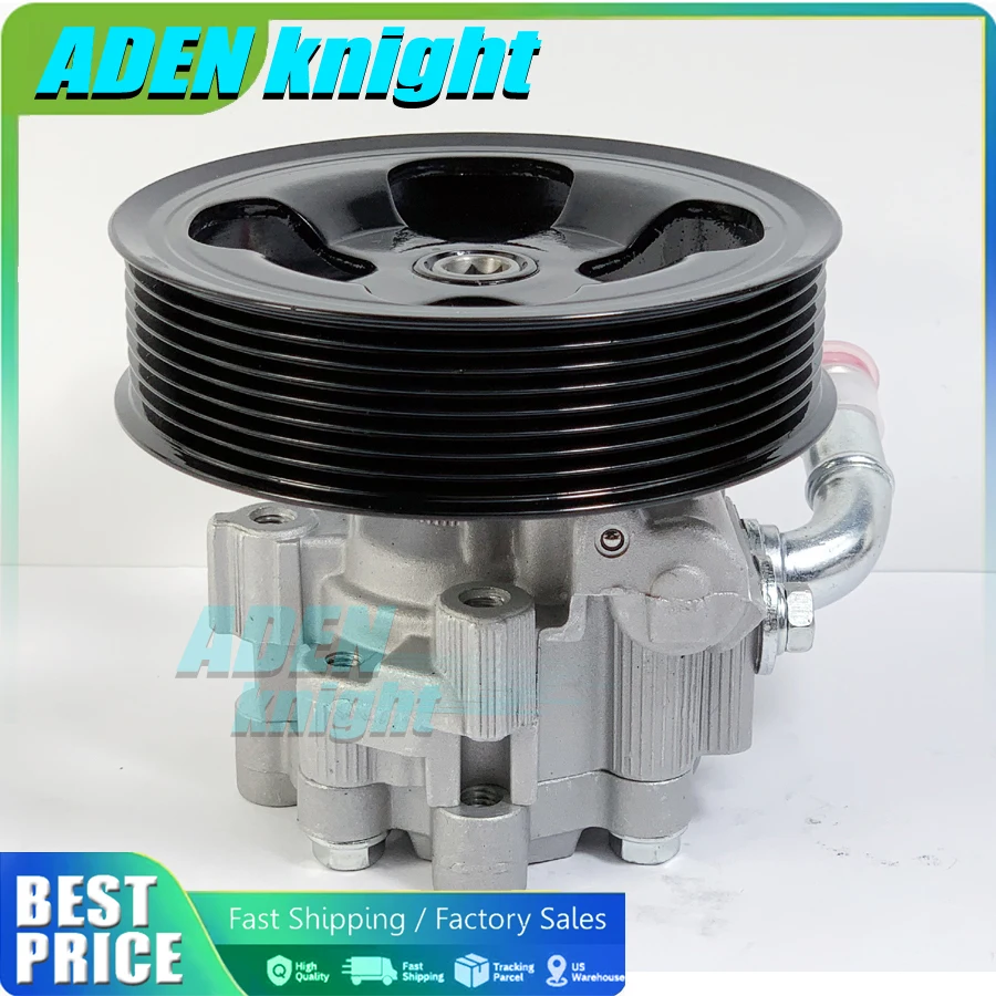 Auto Power Steering…