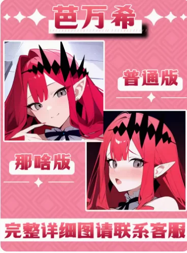 애니메이션 소녀 Baobhan 시스 코스프레 오타쿠 다키마쿠라 포옹 바디 게임 베개 케이스, 양면 쿠션 커버 선물, JBM