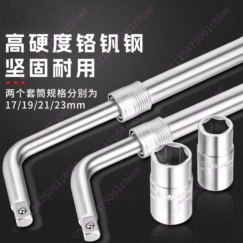 Auto Tire Special Wrench L-shaped Sleeve Lengthening and Deepening Labor-saving Telescopic Rod Special Tool Set for Tire Removal
