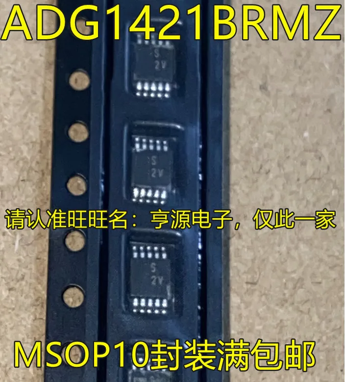 1-50PCS S2V ADG1421BRMZ ADG1421BRM FM30C256-G FM30C256 TLE8110EE TLE8110 HBA AD8138 AD8138ARMZ