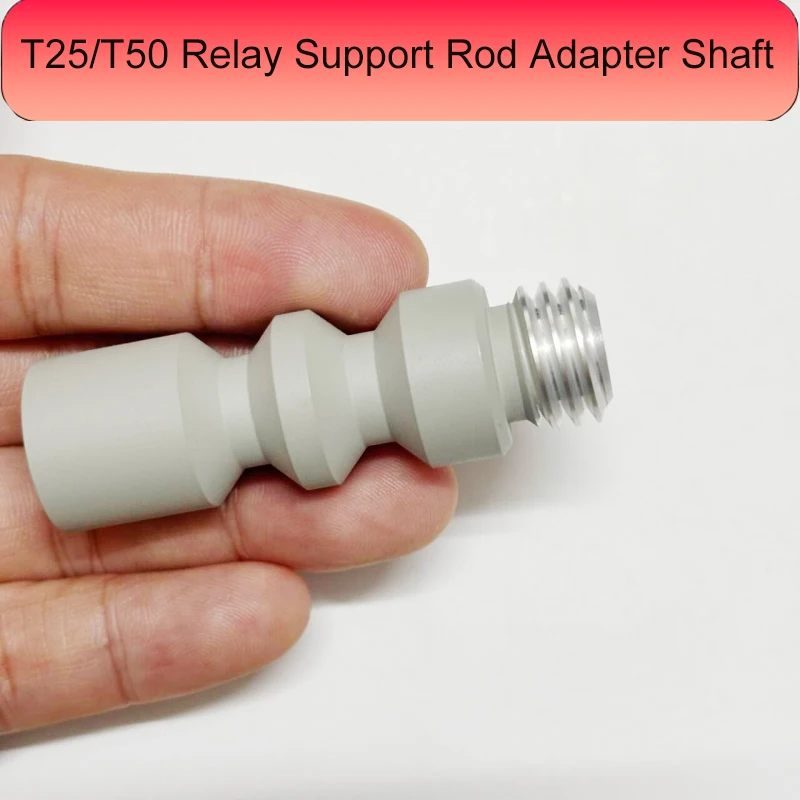 Brand New Agricultural Drone T25/T50 Relay Support Rod Adapter Shaft For DJI Argas Plant Protection Drones Repair Part