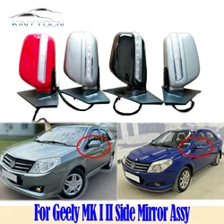 For Geely MK I Cross I 06 07 08 09 10 11 12 13 Outside Exterior Rearview Mirror Rear View Mirror Outer Side Mirror Assembly Assy