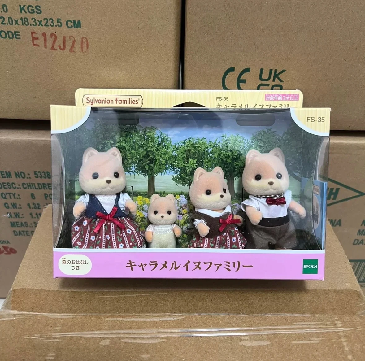 Original Sylvanian Families Baby Anime Caramel Dog Family Set Family Toy Cross Dressing Party Doll Family Christmas Gift Toy