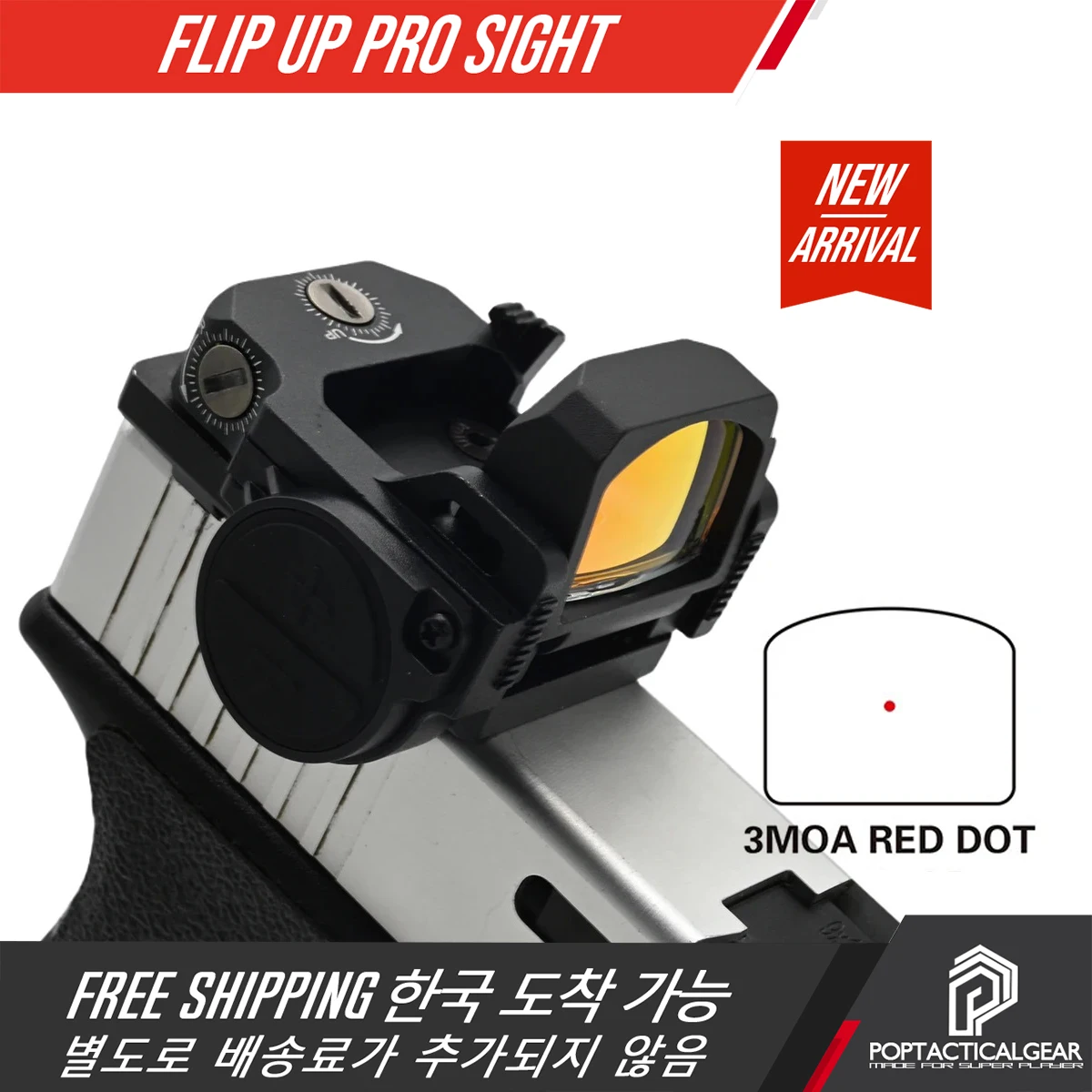 

Tactical Flip Up Pro Red Dot Sight Reflex Optic Scope Only For Airsoft