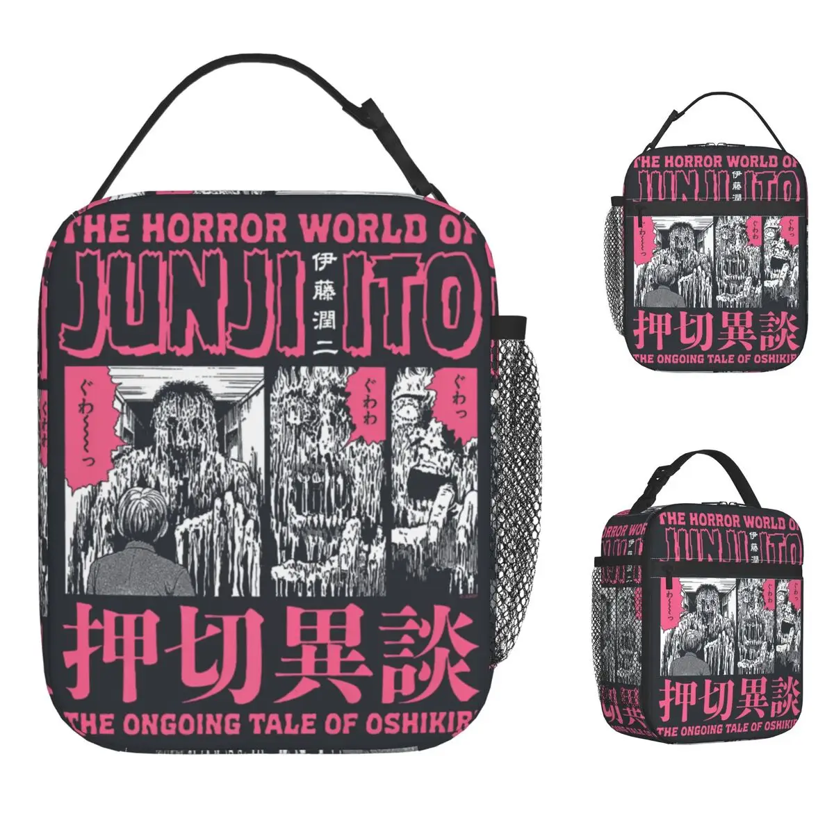 Junji Ito Ongoing T… - image