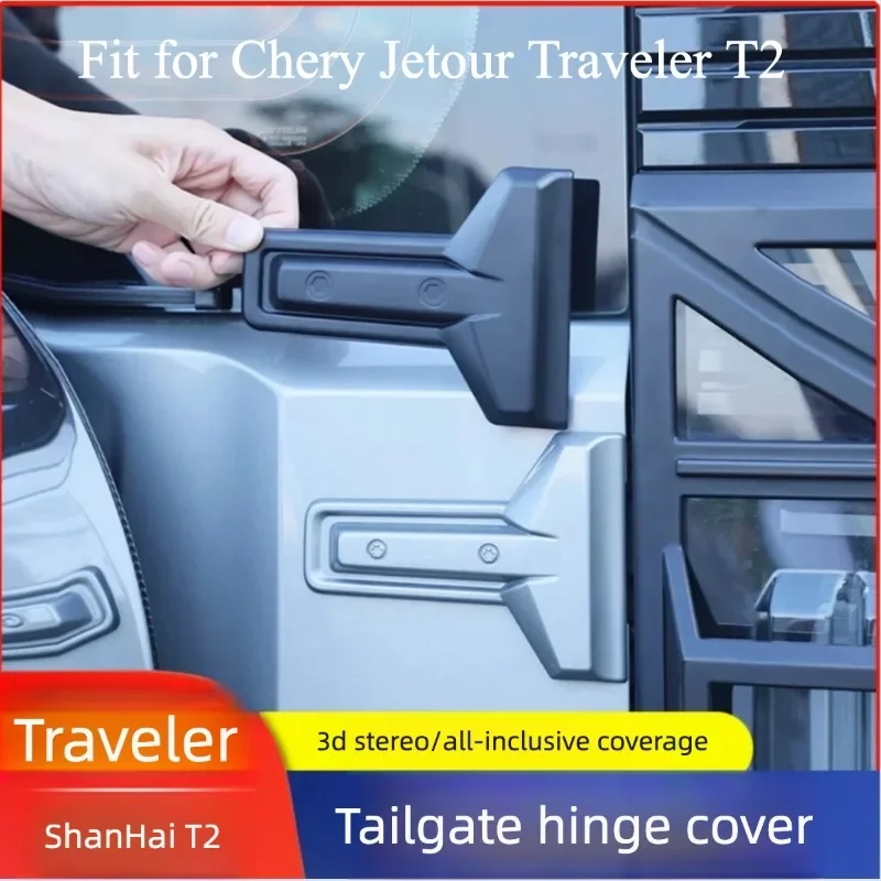 For Chery Jetour T2 2023‑2026 ABS Black Tailgate Hinge Cover Rear Door Hinge Decor Trim Exterior Mod Accessories