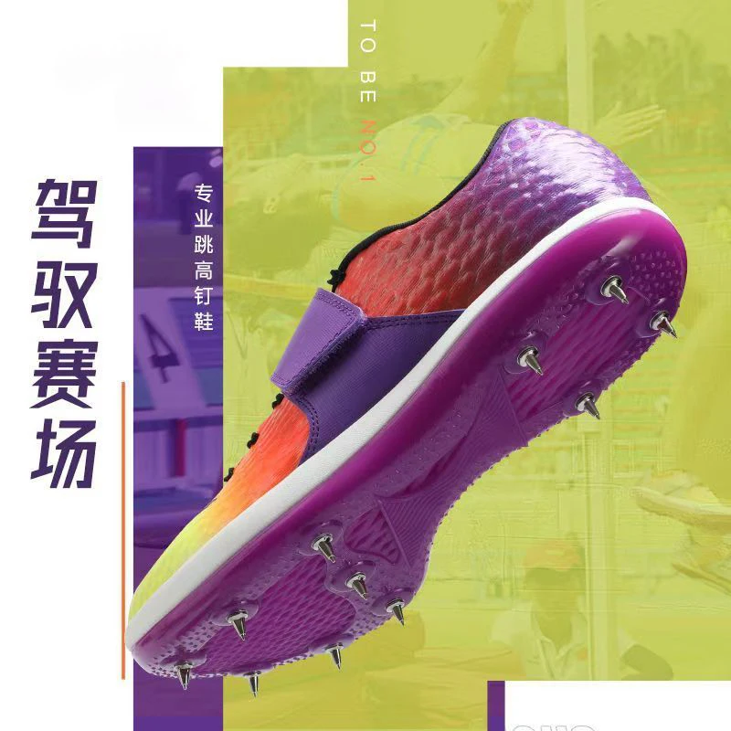 

Healthy Carbon Plate Professional High Jump Spike Shoes Training Shoes Athletic Events Competition Triple Jump Athletic Shoes