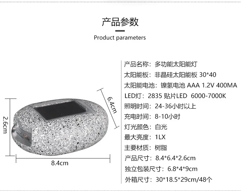 LED Solar Resin Light Outdoor Garden Garden Lawn Ground Simulation Stone Light garden decoration  solar led light outdoor solar