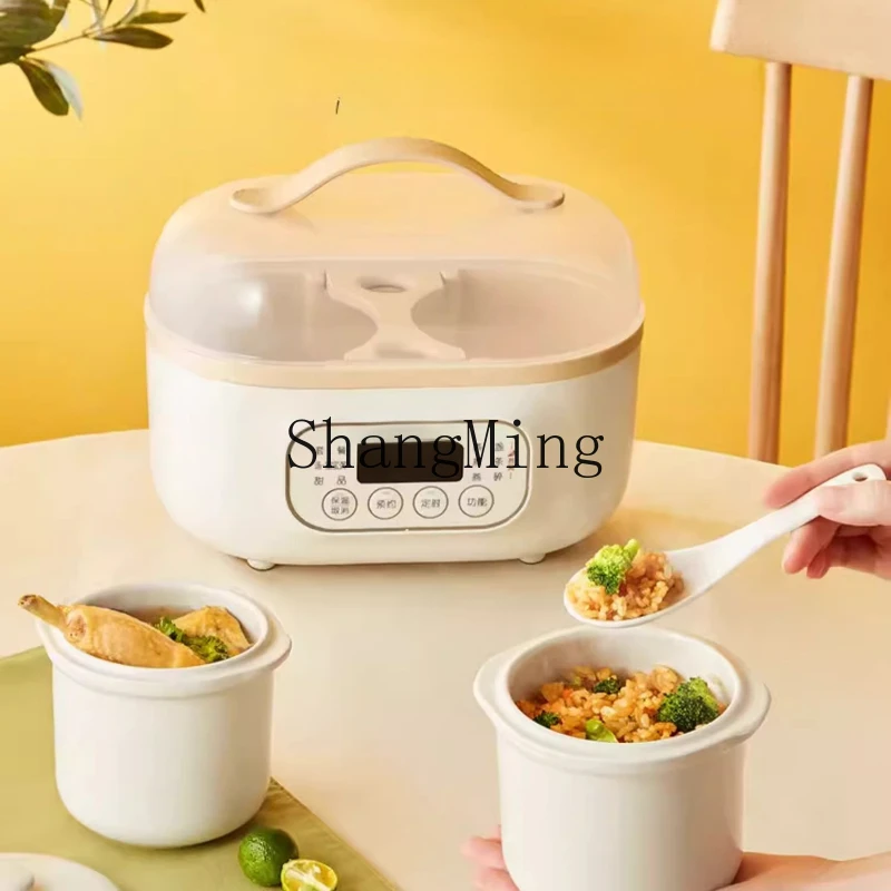 

SM electric stew pot small stew cup bird's nest water stew household automatic ceramic soup pot
