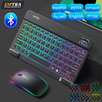 EMTRA retroiluminado teclado Bluetooth ratón para IOS Android Windows para iPad teclado portugués teclado y ratón español