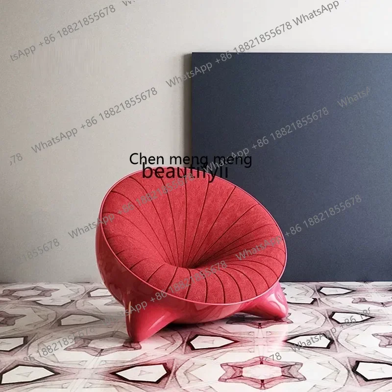 Italian modern designer fiberglass conch sofa chair hotel lobby reception negotiation sofa living room