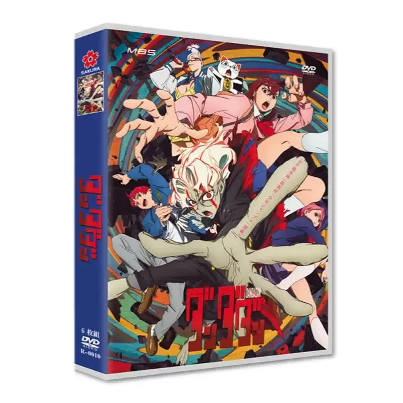 High Definition Japanese Animation Daring Party DVD Disc Box with Chinese and English Traditional Japanese Subtitles