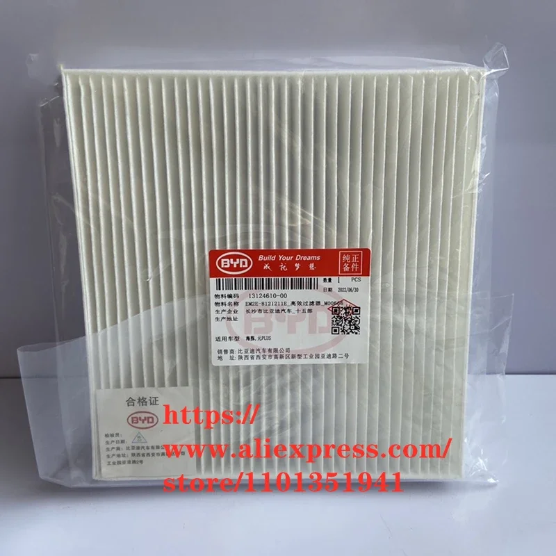 Cabin Filter for BYD DOLPHIN Atto 3 EV EM2E-8121211E