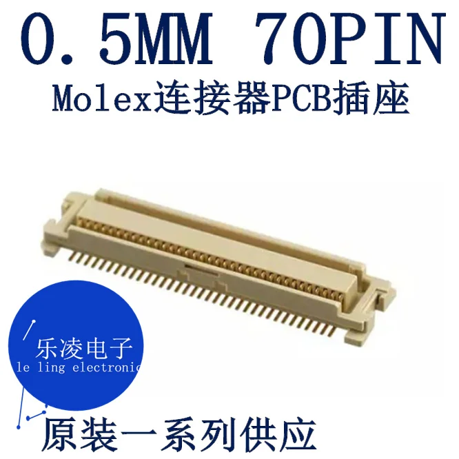 

PCB 70PIN 0.5MM 0529910708 52991-0708 10 шт.