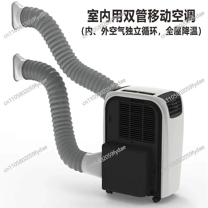 Industrial Air Cooler, Conditioner, Portable Conditioner, Dual-Duct Living Room Unit, Server Room Air Conditioner