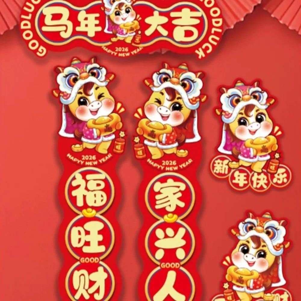 Cartoon 2026 Horse Year Door Couplets Chinese Style Paper Spring Festival Couplets Lucky Character Traditional