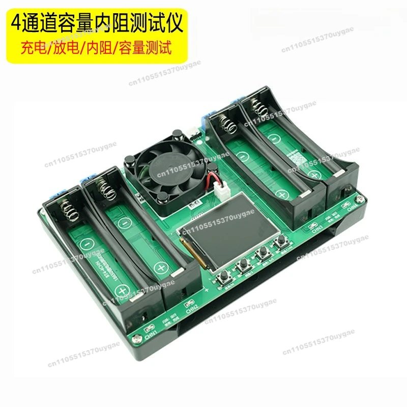 8650 Lithium Battery Capacity Tester Internal Resistance Detector Four-way Automatic Charging and Discharging Module