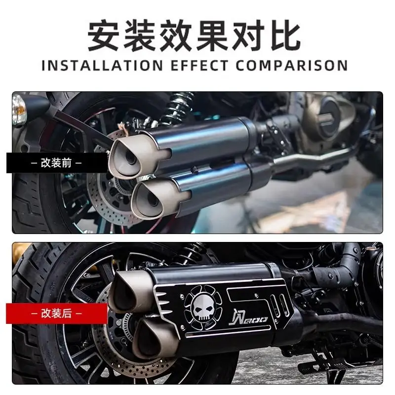 QJMOTOR SRV 600 플래시 SRV600 V4 2025 + 오토바이 액세서리 배기 가드 배기 보호 장치 Scald Proof Lid 배기 커버