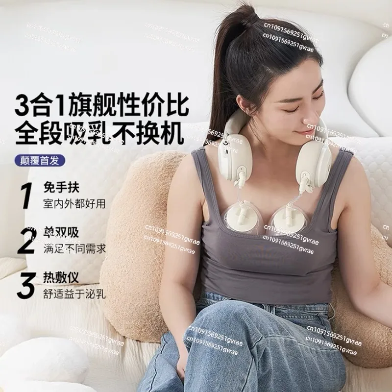 Hand-free bilateral electric breast pump massage breast milk silent milker portable pearl shell HL3058