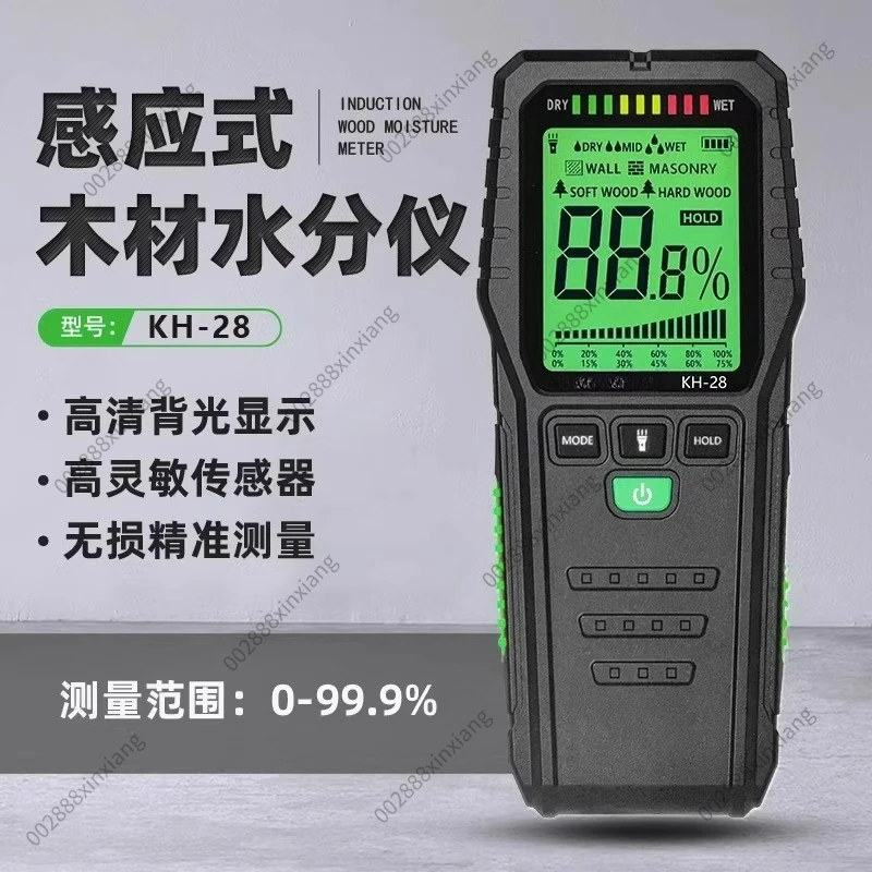 High Precision Wood Moisture Tester for Measuring Moisture Content in Walls and Cement
