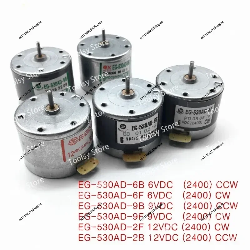 DC Micro Motor EG-530AD 6V 9V 12V CW CCW Sound recorderamplifier Motor,recorder ,Audio power,CD/DVD..