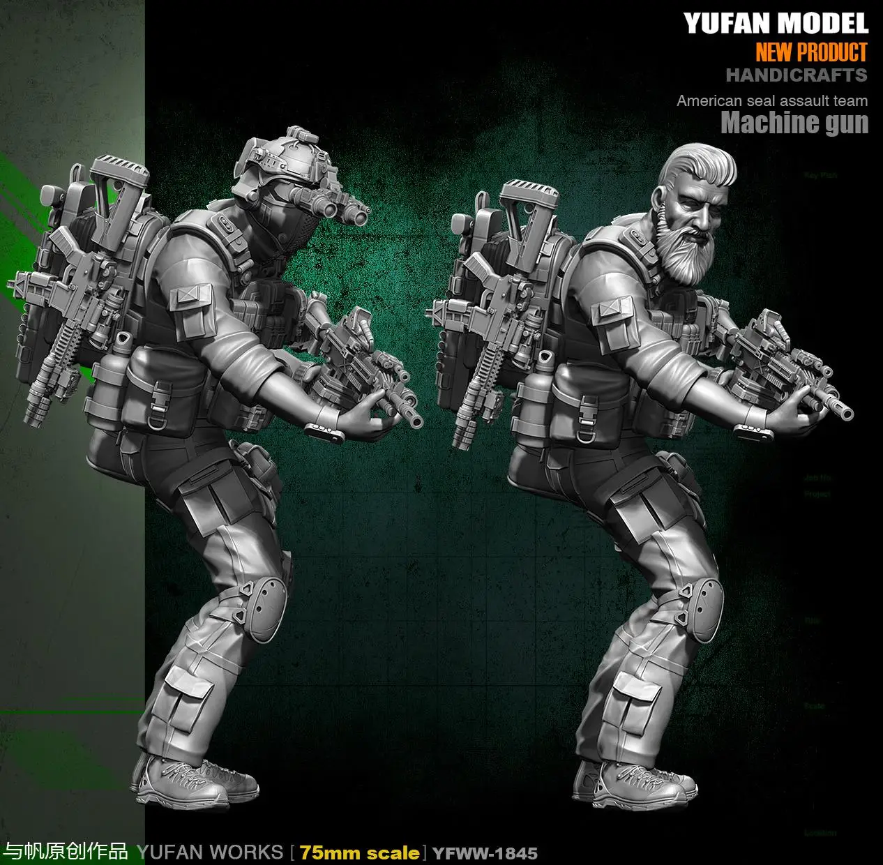 

Yufan Model Originally 75mm Resin Soldier (double Head) YFWW-1845