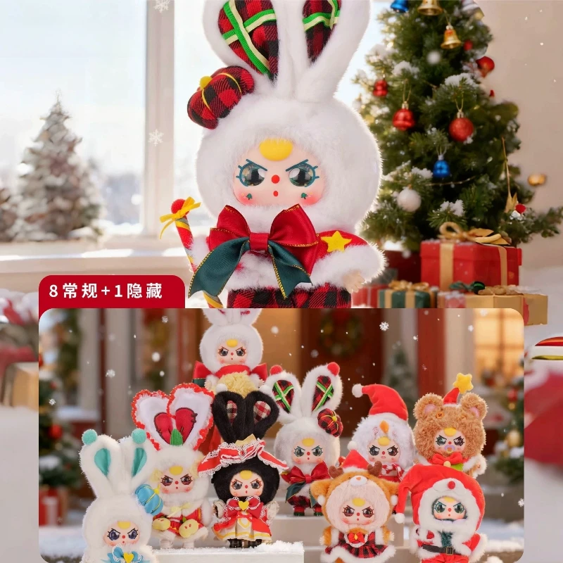 新しいベビー三兄弟クリスマスシリーズドールブラインドボックスかわいいぬいぐるみアニメフィギュアミステリーボックスサプライズドールフェスティバルコレクションギフト