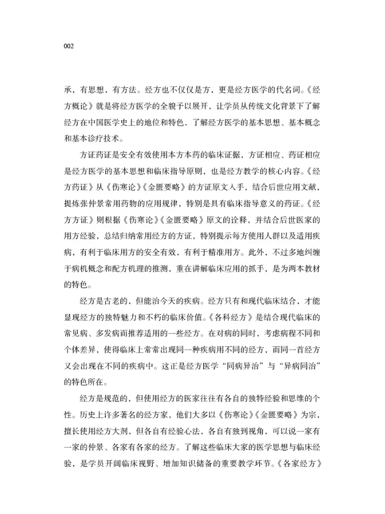 Certificado de prescrição Book-Winshare Warp