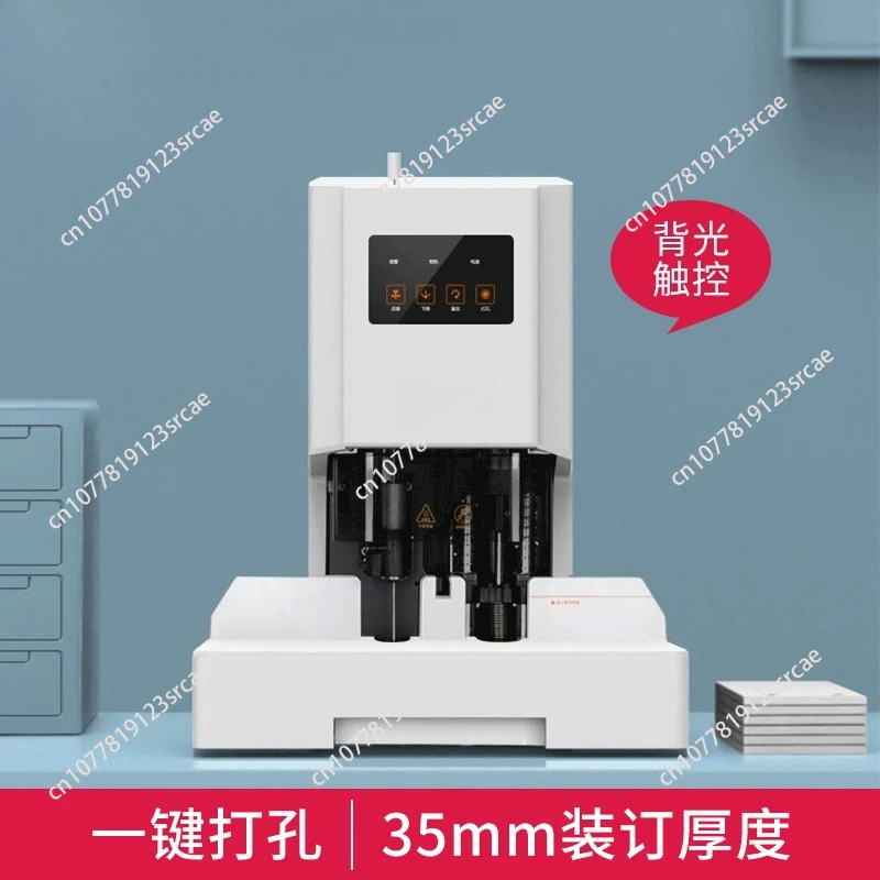 Accounting Documentation Hot Melt Hose Rivet Hose Punching Machine 14602