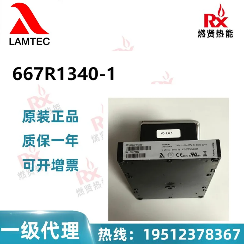 

2025 Lamtec LAMTEC burner controller BT340 667R1340-1 10 in stock