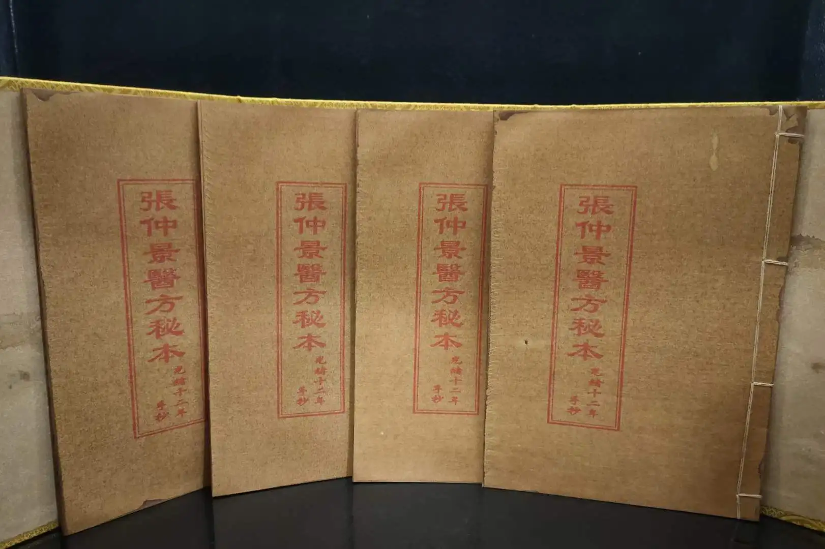 Set of 4 Old Handwritten Collections of Traditional Chinese Medicine of Zhang Zhongjing's Secret Medical Formula