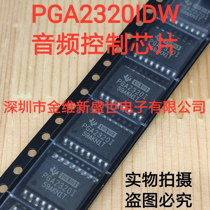 1PCS  PGA2320IDW  PGA2320IDWR  PGA2320  Brand new imports Packaging:SOIC-16