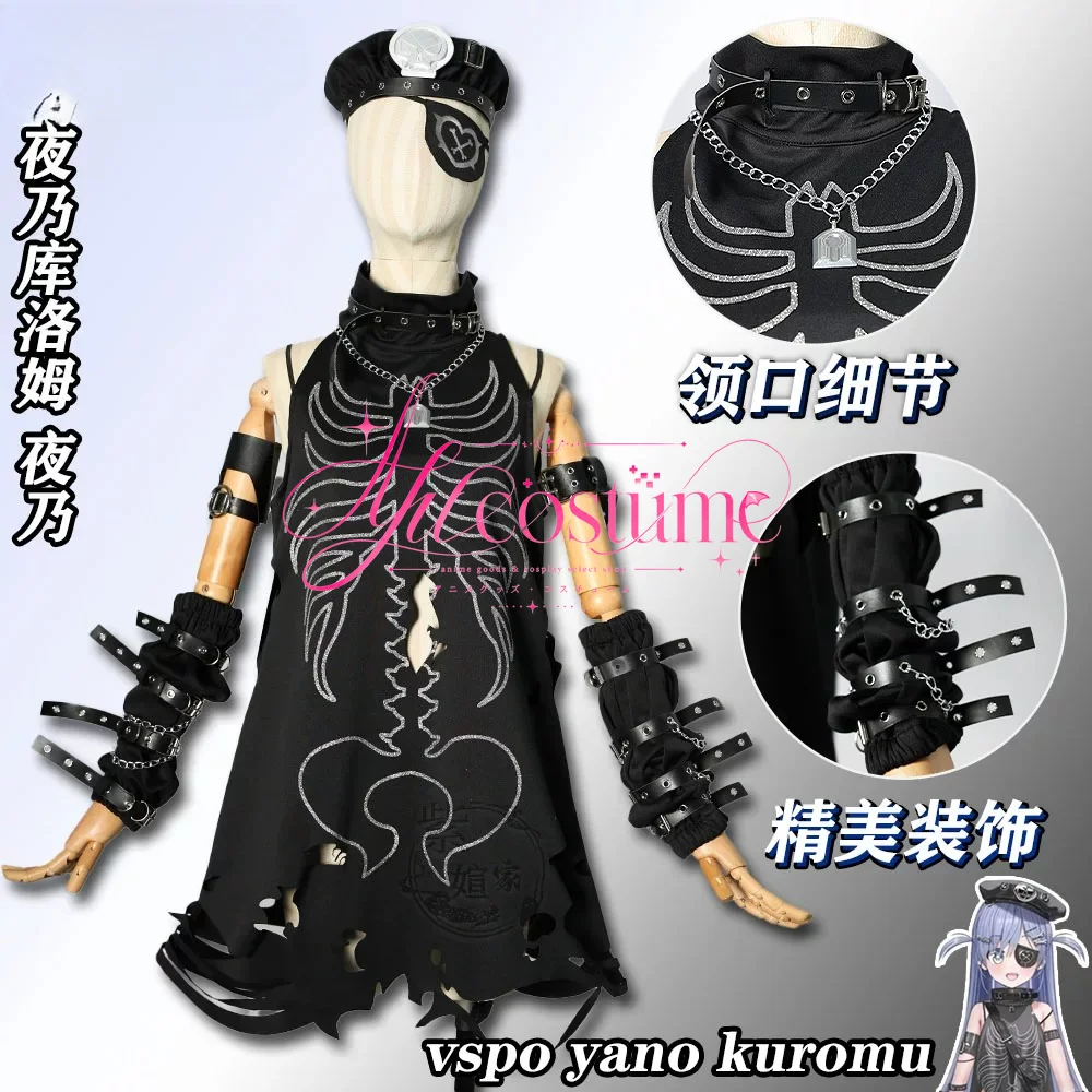 Costume de cosplay Yano Kuromu, tenue de jeu de création virtuelle, tenue d'anime, vêtements de scène