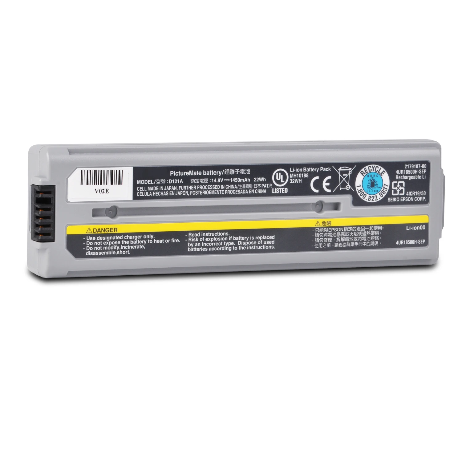 

1450mAh Li-ion D121A Printer Battery for Epson PictureMate Charm PM 200, Dash PM 260, Snap PM 240, Flash PM 280