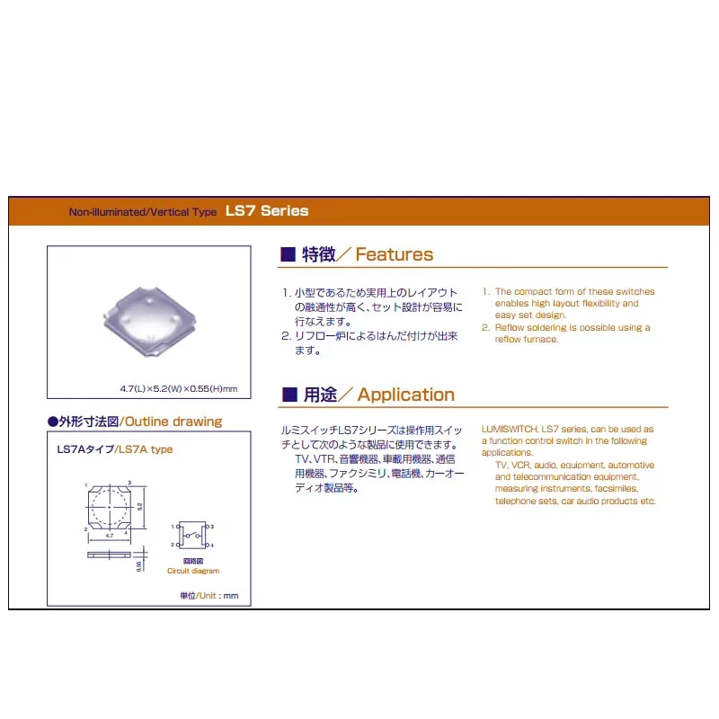 14pcs/lots Imported Japan LS7B2M-T Miniature Membrane Switch 4.8*5.2*0.55 Potting Chip Keypad SMD 4-pin