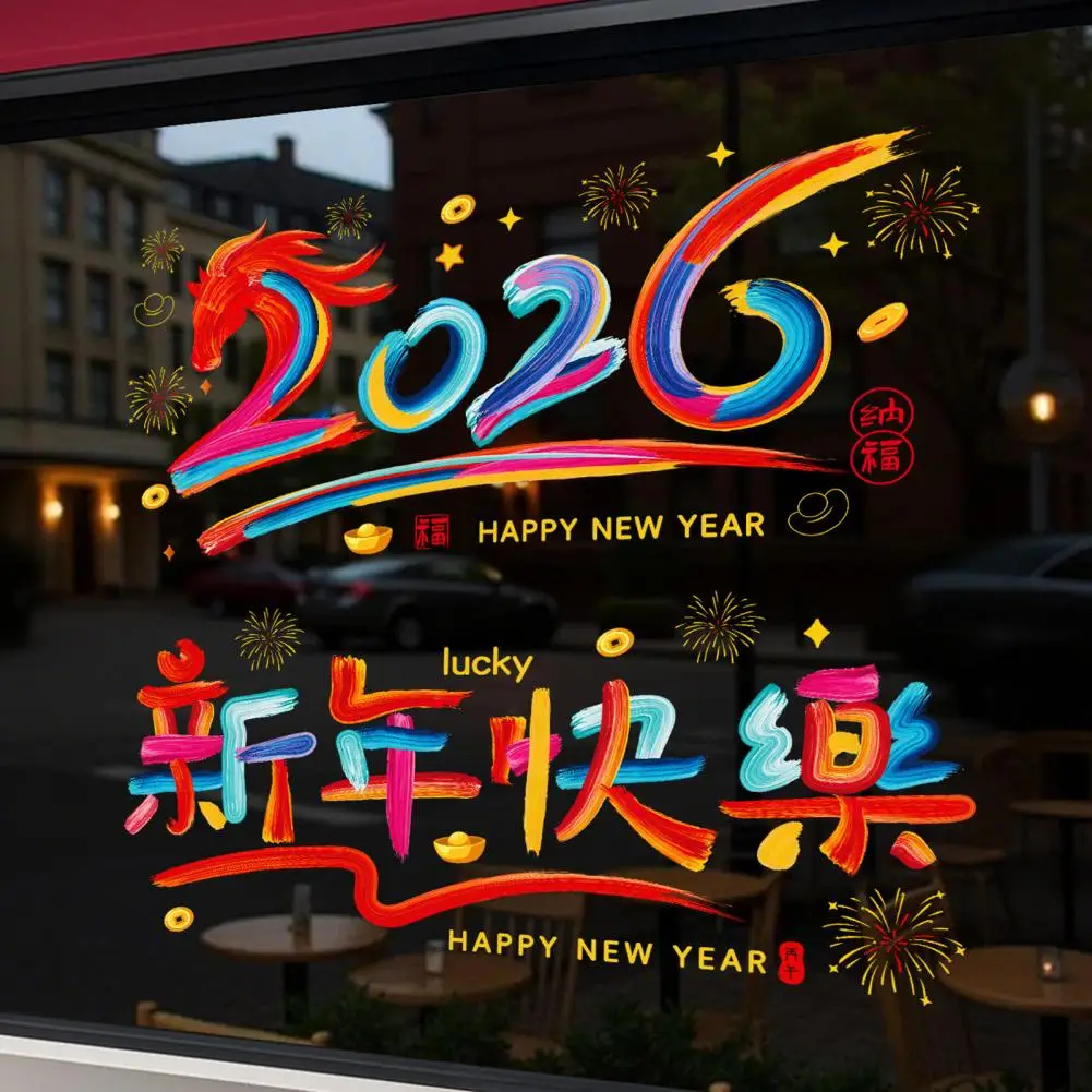 9 Pcs Window Clings for Chinese New Year Reusable Static PVC Window Sticker Home Glass Window Door Spring Festival Decoration