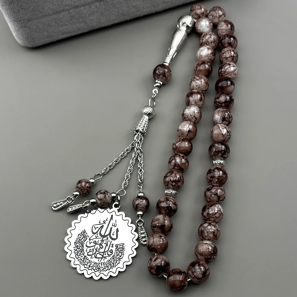 Islamic Allah Musli…