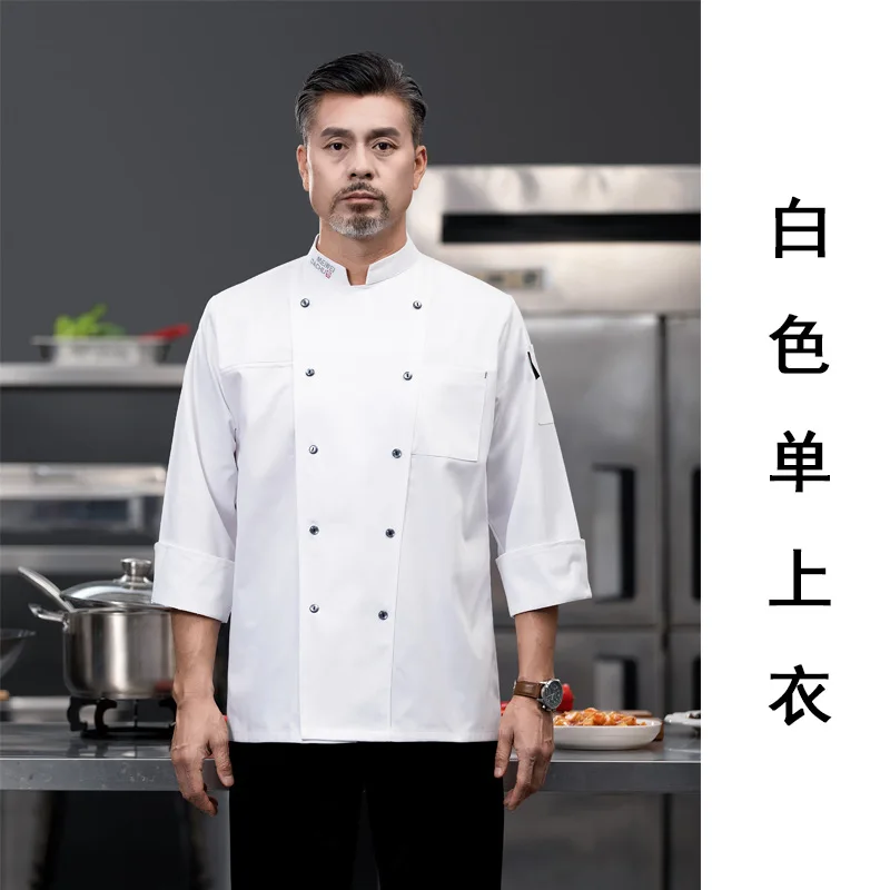 Ropa de trabajo para Chef, manga larga, Otoño Invierno, restaurante, cocina, cocina occidental, Catering, cantimplora, hornear pasteles, pan, ropa