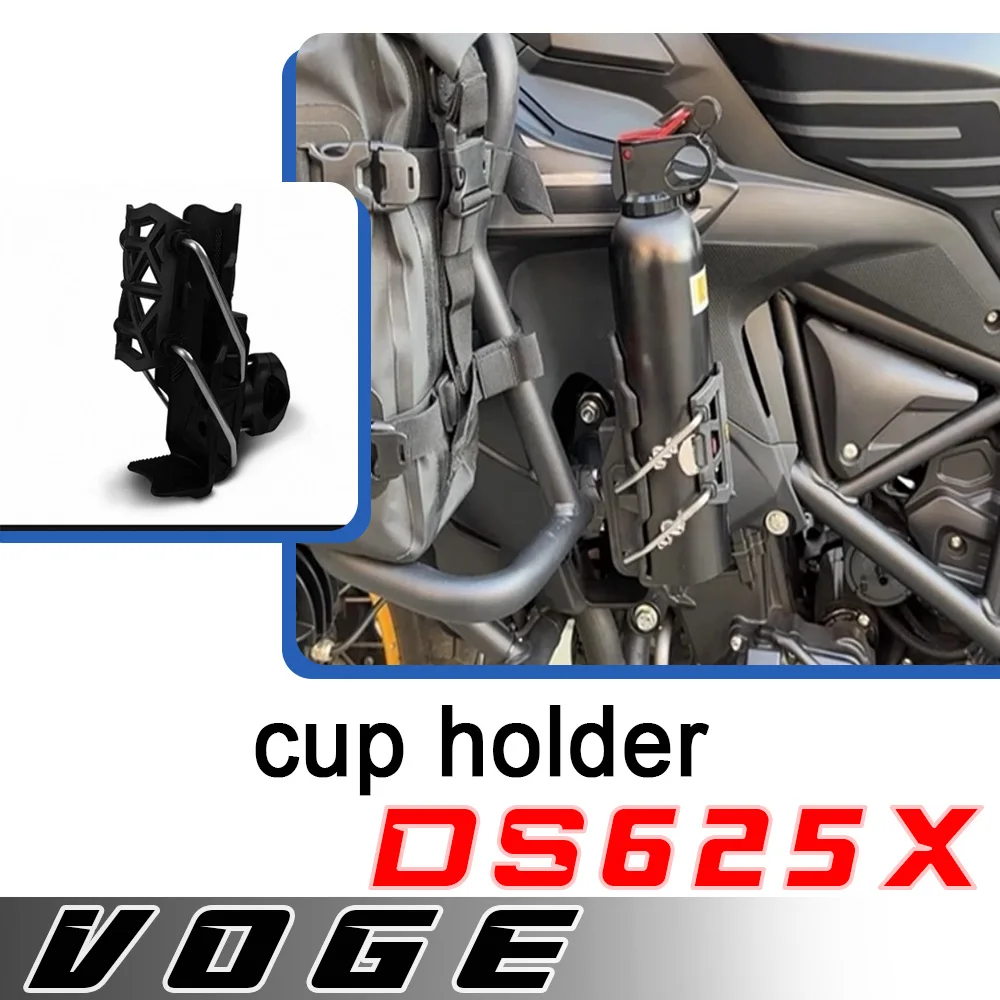 

Модифицированный держатель бутылки с водой на руль мотоцикла для VOGE DS625X DSX625 ds625x dsx625