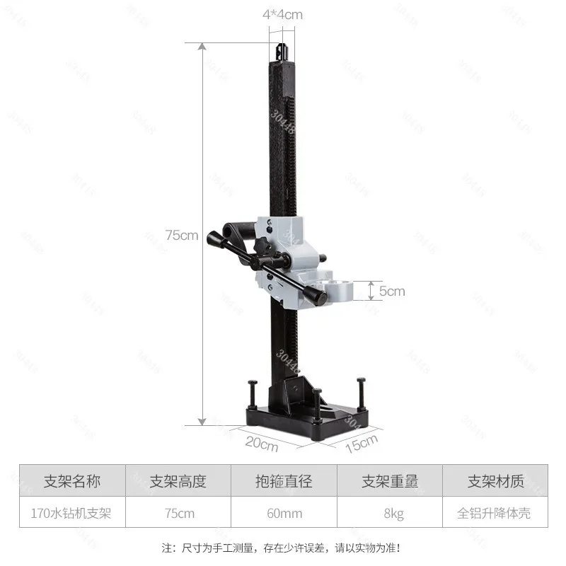 

Diamond Drill Stand 170mm Desktop and Handheld Water Drill Holder for Precise Drilling