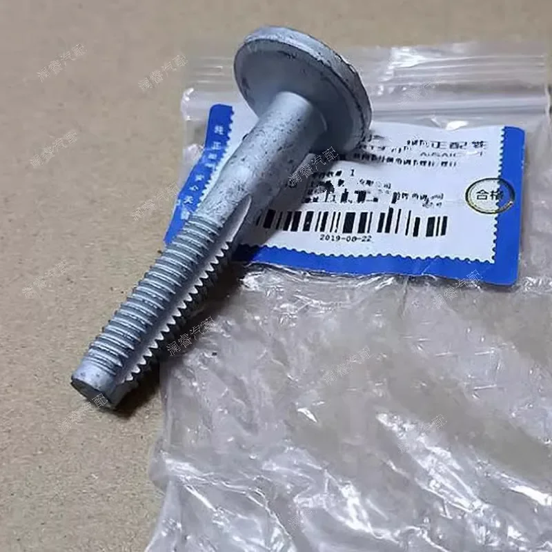 

Suitable for GM Lacrosse Regal XTS ELR Cascada Convertible Buick Envision steering joint curvature adjustment bolt 13258055