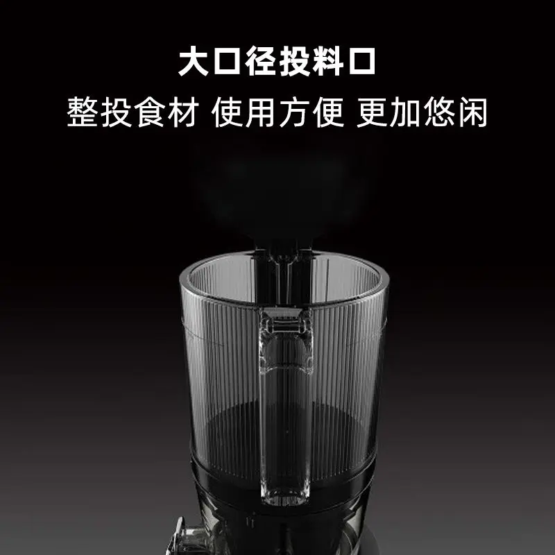 Household slag juice separation large diameter low speed mesh-free juicer