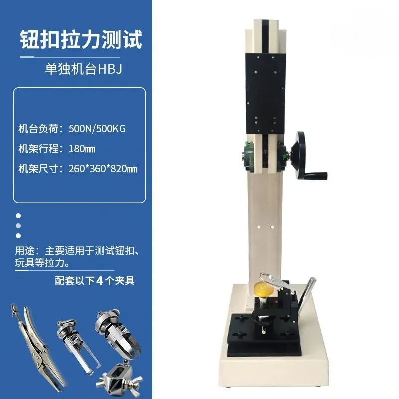 Button tension testing device rack instrument push-pull gauge