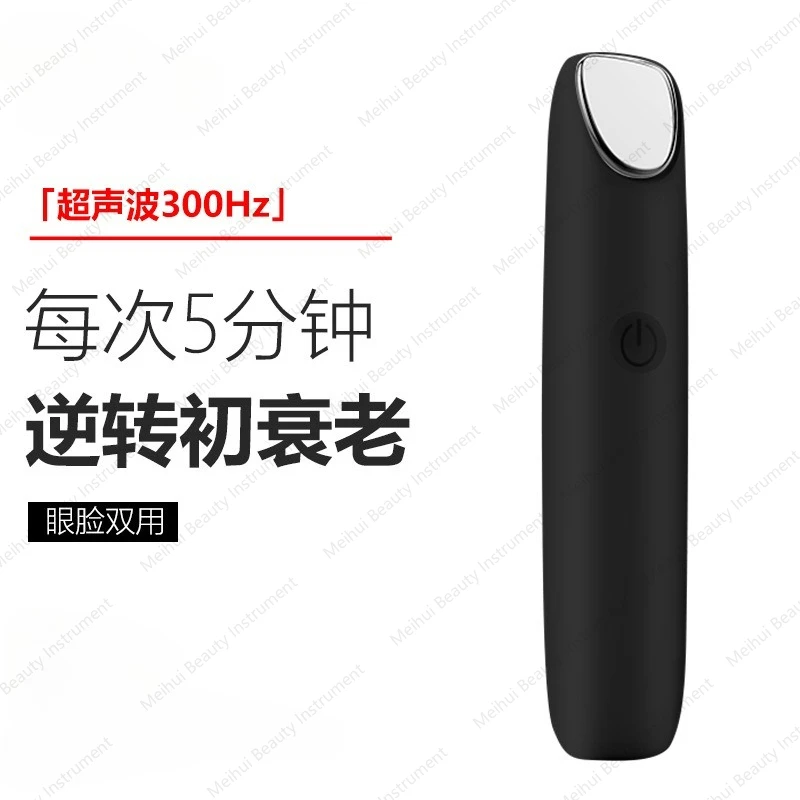 

Ультразвуковое устройство для красоты глаз, многофункциональное устройство для глаз, ультразвуковой вводчик, массаж глаз