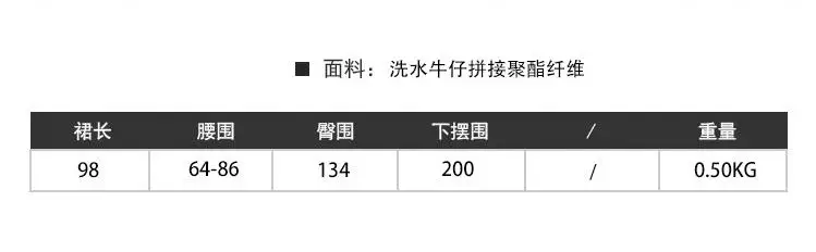 Tannt Women skirt long denim skirts Casual Leasure patchwork split Wholesale Dropship 2025 Y2k  Jeans For Summer Female Clothing