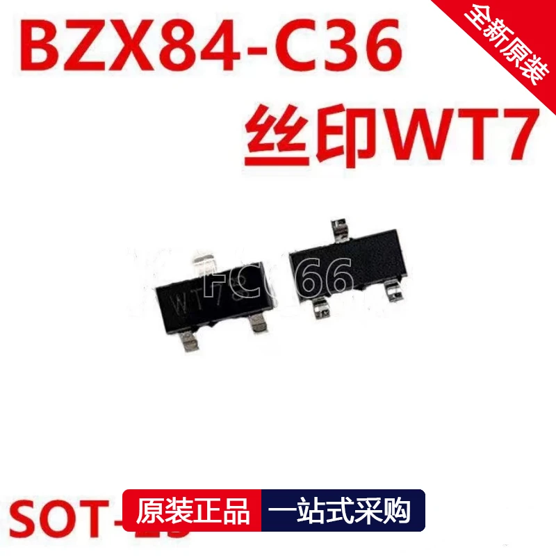 100PCS BZX84-C36 SOT23 WT7 36V Zener diode