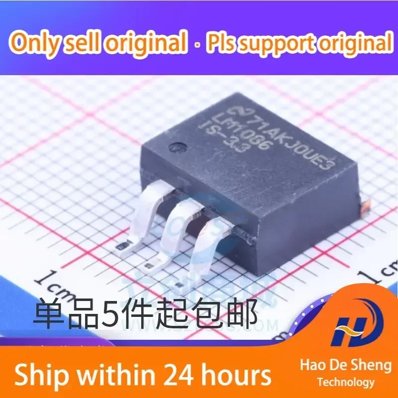 

10 шт./лот LM1086ISX-3,3 LM1086ISX LM1086 TO-263 регулятор напряжения IC новый оригинальный в наличии