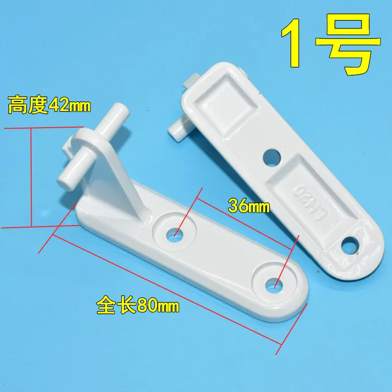 Applicable to Midea refrigerator door shaft hinge Little Swan refrigerator door folding refrigerator door hinge accessories
